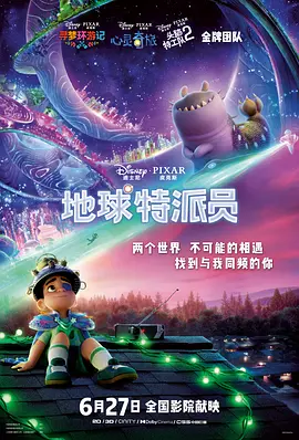 邻居家的女人的东西很好